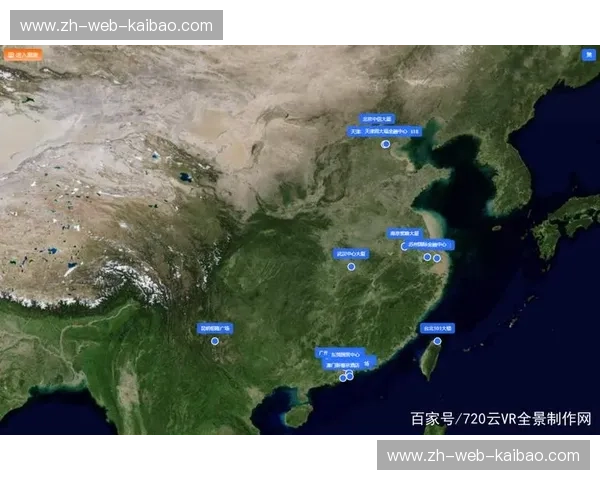 开云体育客场表现：从战术到数据的全景解读